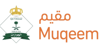 Muqeem Logo